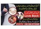Love marriage problem solution,love marriage astrology