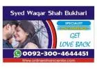  Divorce Problem Solution Rohani ilaj and Amliyat Manpasand Shadi ka Wazifa Taweez for Husband Love